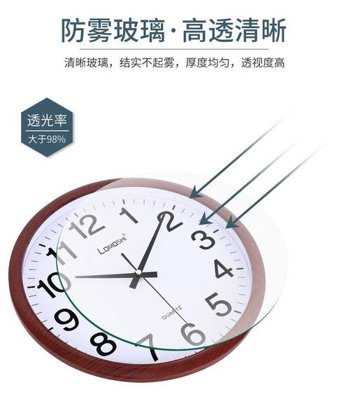 罗美时静音挂钟 创意时尚与简约现代的完美融合